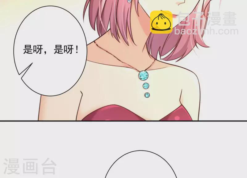 第2季第12话 他心里有我(1/2)-第97话