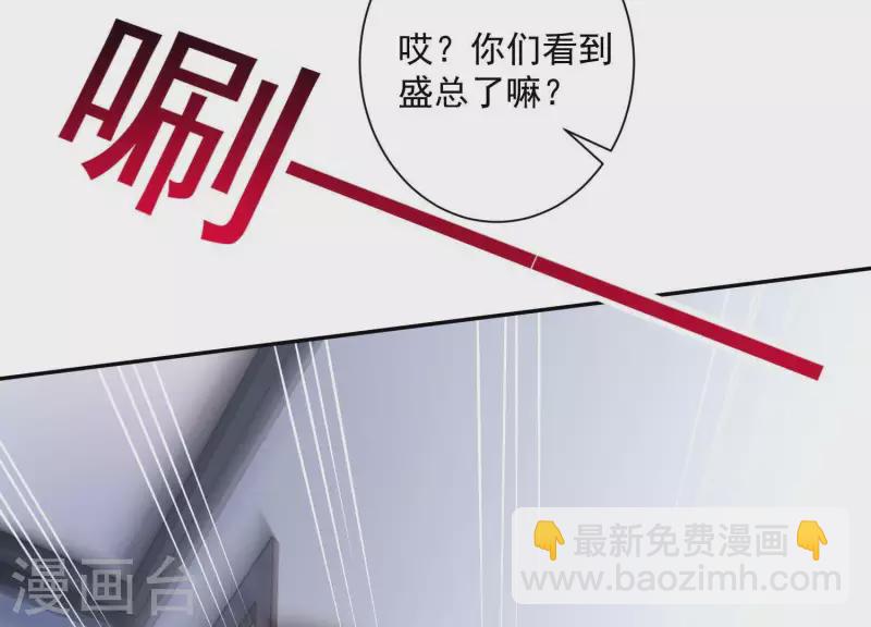 第2季第12话 他心里有我(1/2)-第97话