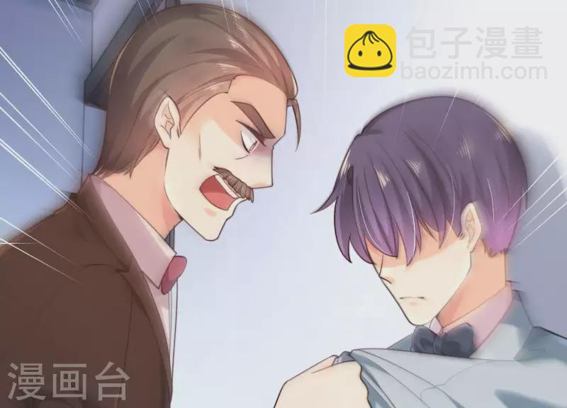 第2季第12话 他心里有我(1/2)-第97话