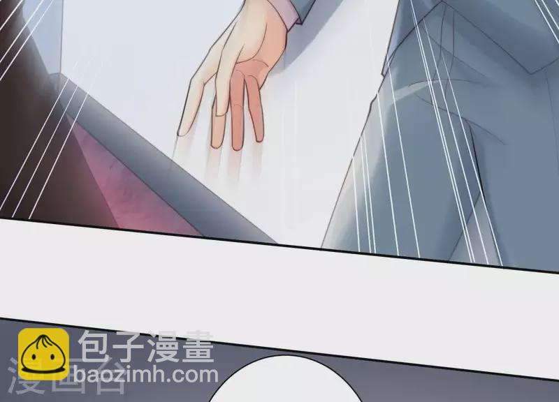 第2季第12话 他心里有我(1/2)-第97话