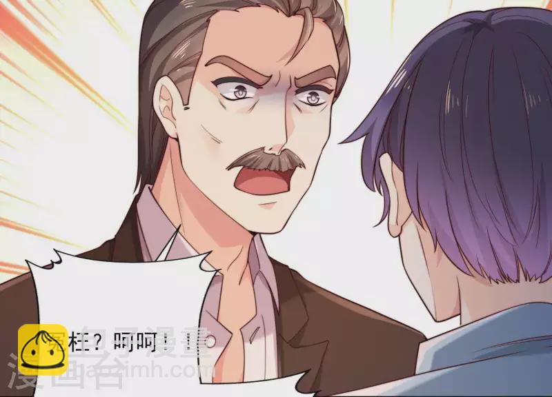 第2季第12话 他心里有我(1/2)-第97话