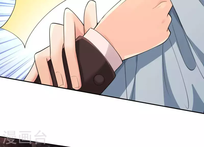 第2季第12话 他心里有我(1/2)-第97话