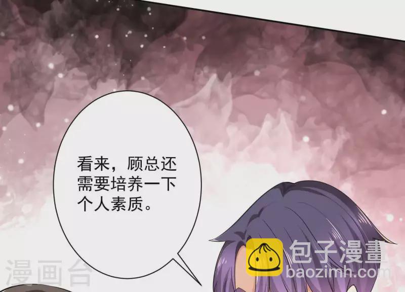 第2季第12话 他心里有我(1/2)-第97话