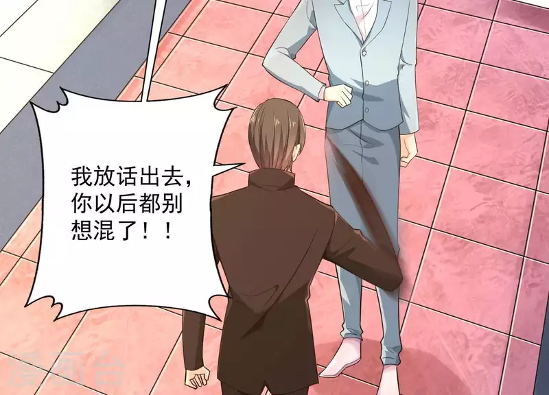 第2季第12话 他心里有我(1/2)-第97话