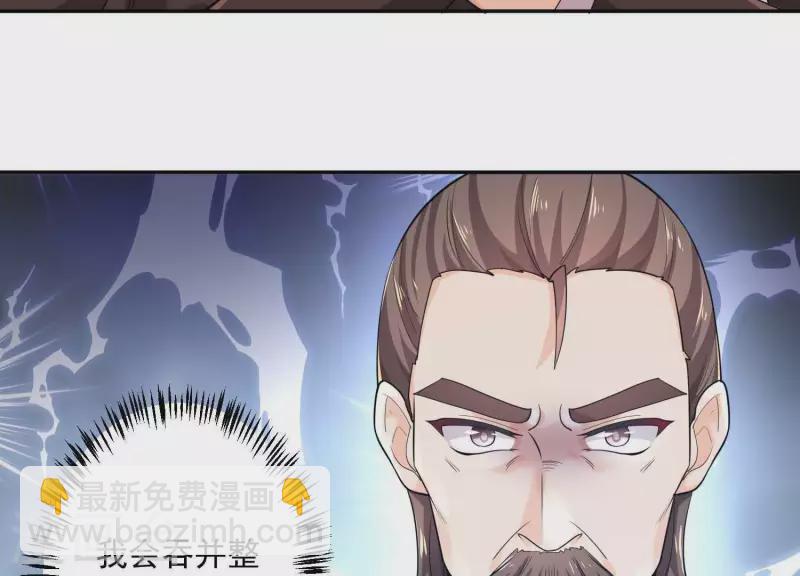 第2季第12话 他心里有我(1/2)-第97话