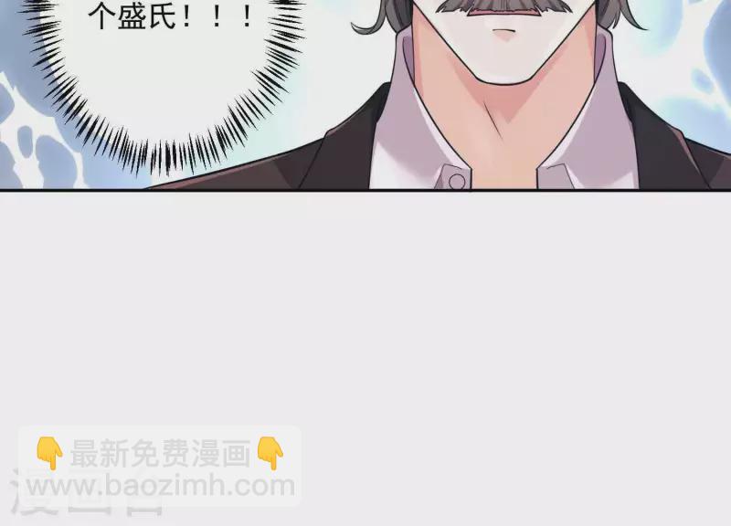 第2季第12话 他心里有我(1/2)-第97话