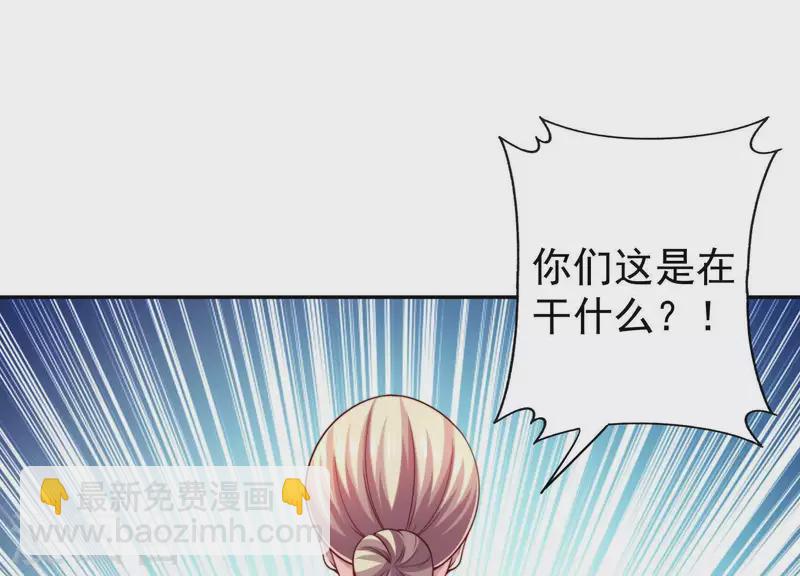 第2季第12话 他心里有我(1/2)-第97话