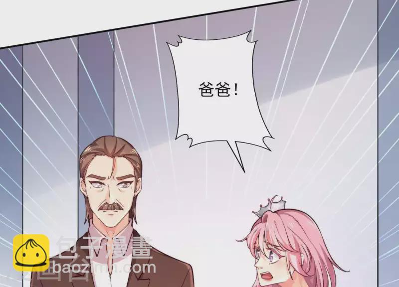 第2季第12话 他心里有我(1/2)-第97话