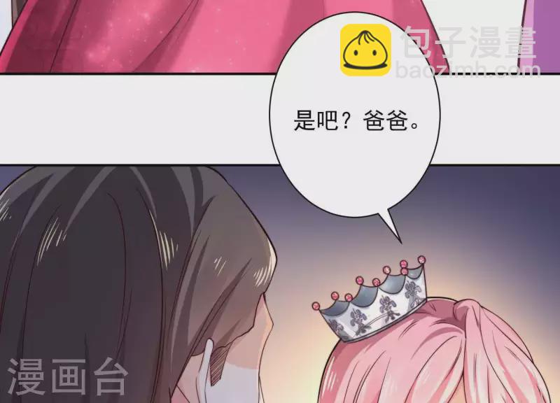 第2季第12话 他心里有我(1/2)-第97话