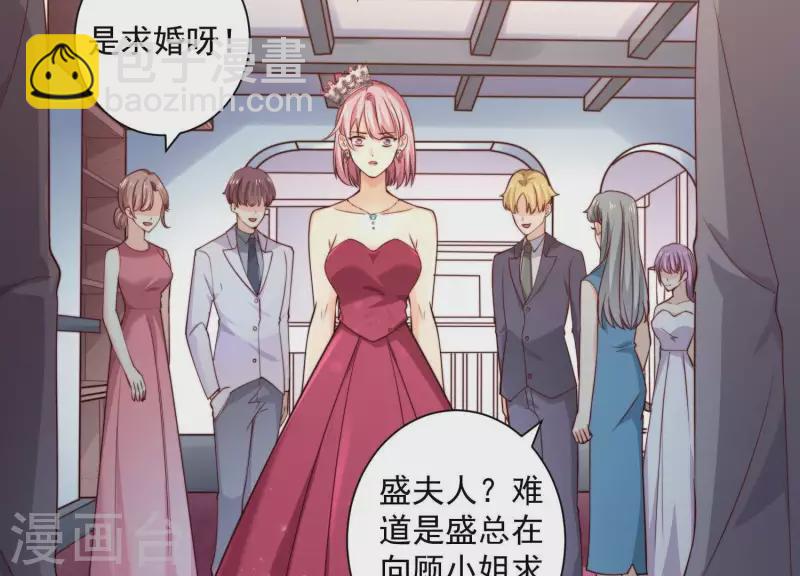 第2季第12话 他心里有我(1/2)-第97话