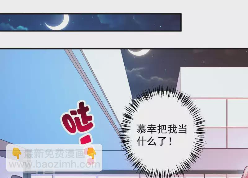 第2季第14话 危急！(1/2)-第99话