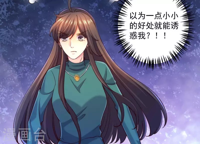 第2季第14话 危急！(1/2)-第99话