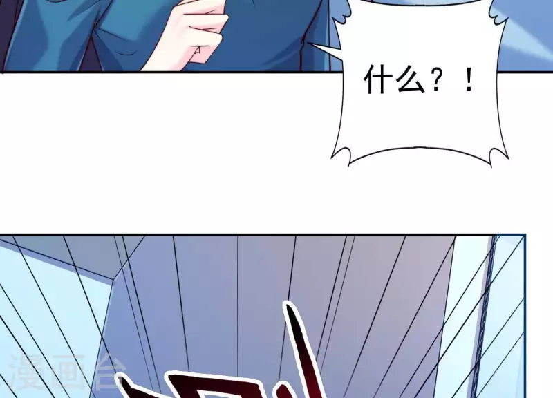 第2季第14话 危急！(1/2)-第99话