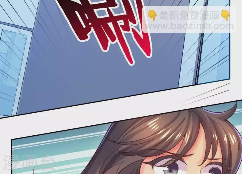 第2季第14话 危急！(1/2)-第99话