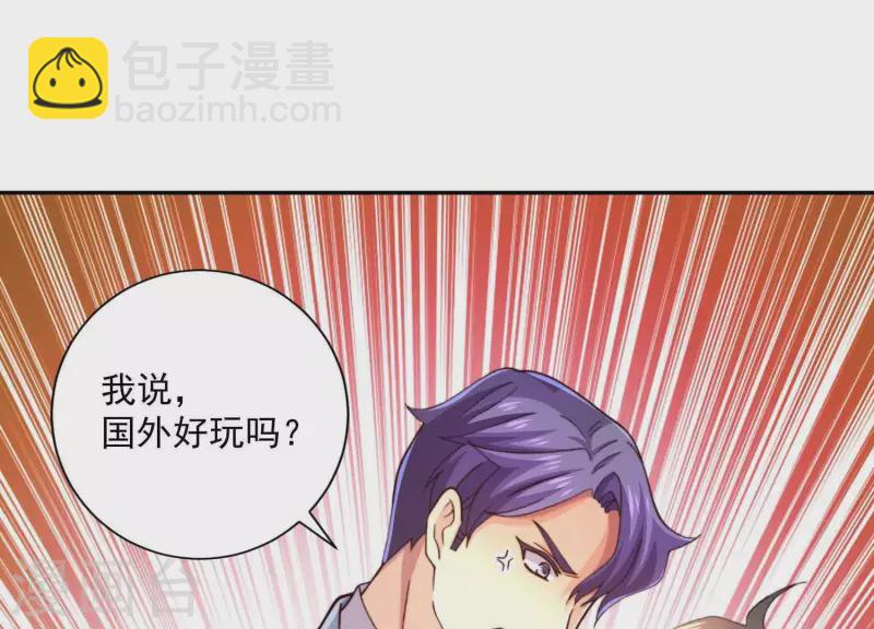 第2季第14话 危急！(1/2)-第99话