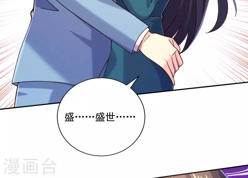 第2季第14话 危急！(1/2)-第99话