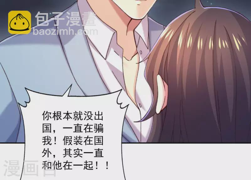 第2季第14话 危急！(1/2)-第99话