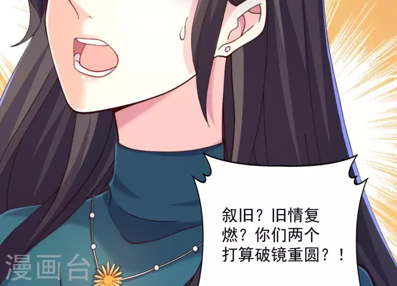 第2季第14话 危急！(1/2)-第99话