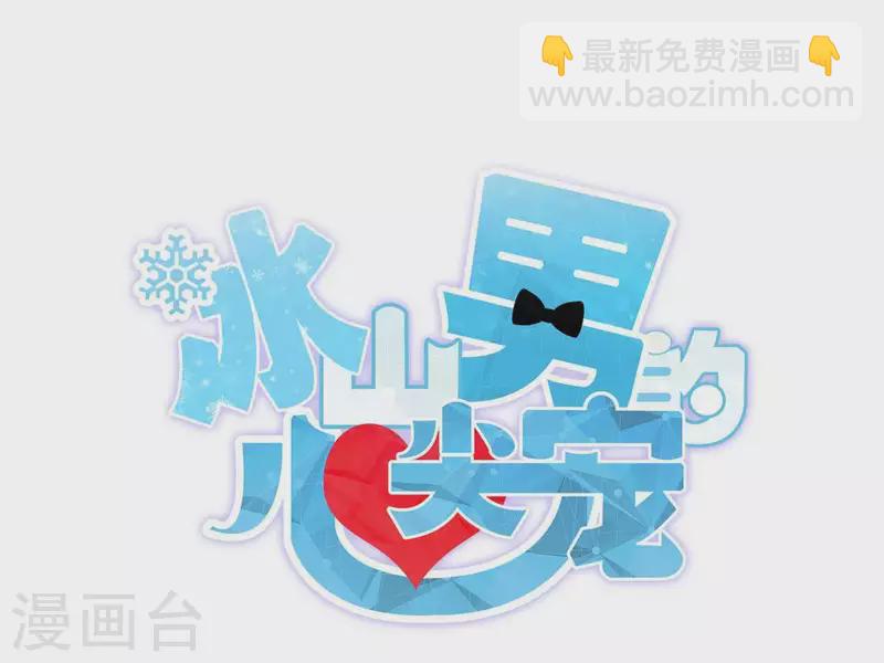 第2季第14话 危急！(1/2)-第99话