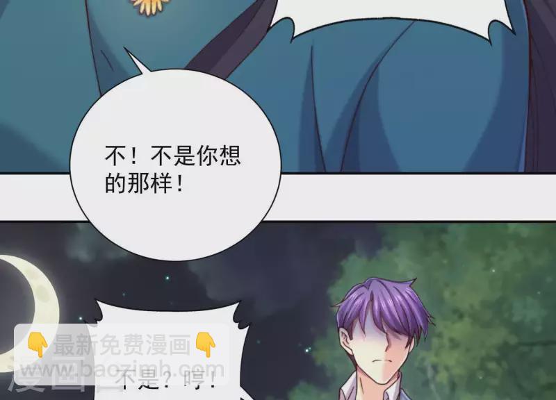 第2季第14话 危急！(1/2)-第99话