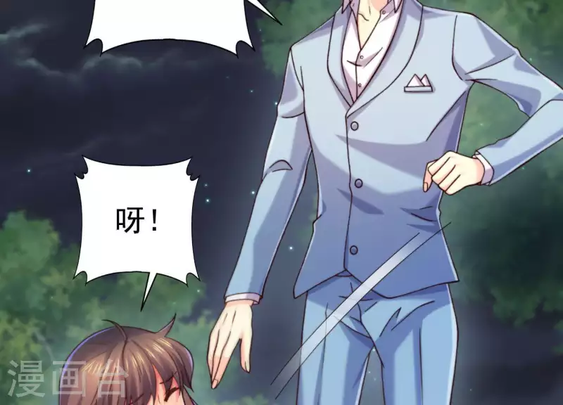 第2季第14话 危急！(1/2)-第99话