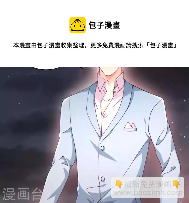 第2季第14话 危急！(1/2)-第99话