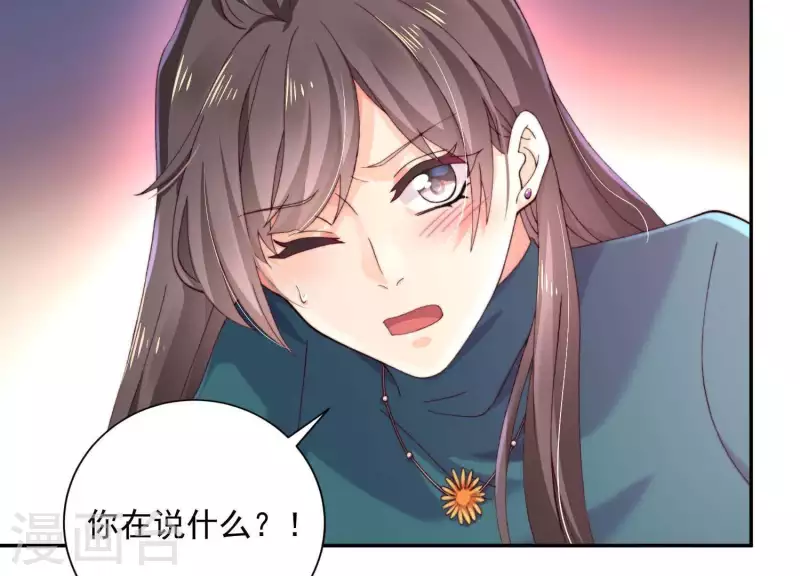 第2季第14话 危急！(1/2)-第99话