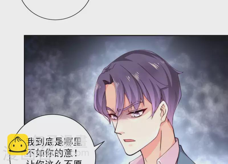 第2季第14话 危急！(1/2)-第99话