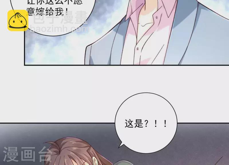 第2季第14话 危急！(1/2)-第99话