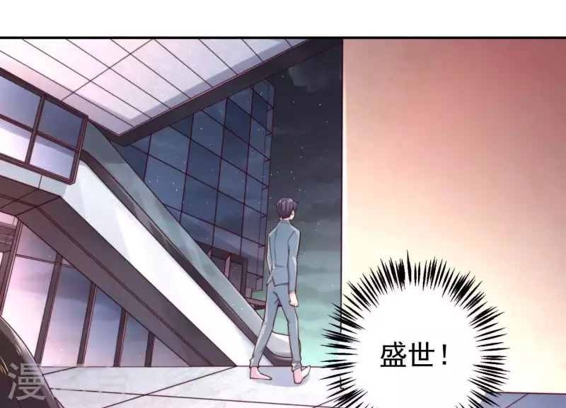 第2季第14话 危急！(1/2)-第99话