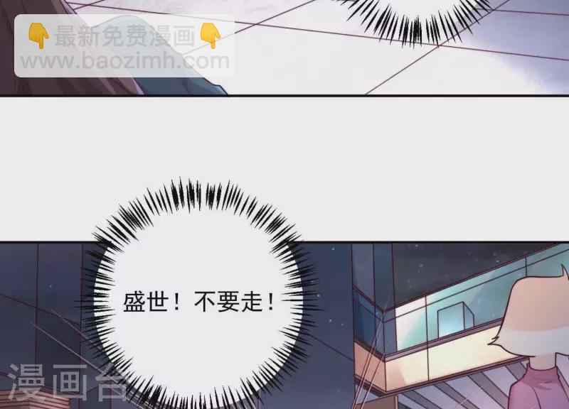 第2季第14话 危急！(1/2)-第99话