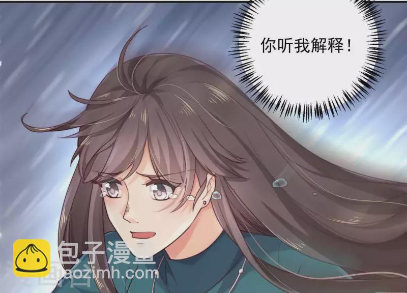 第2季第14话 危急！(1/2)-第99话