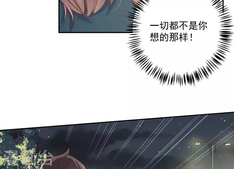 第2季第14话 危急！(1/2)-第99话