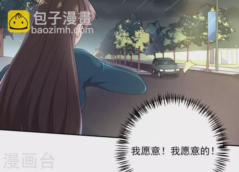 第2季第14话 危急！(1/2)-第99话