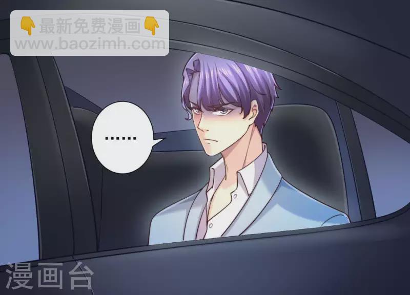 第2季第14话 危急！(1/2)-第99话