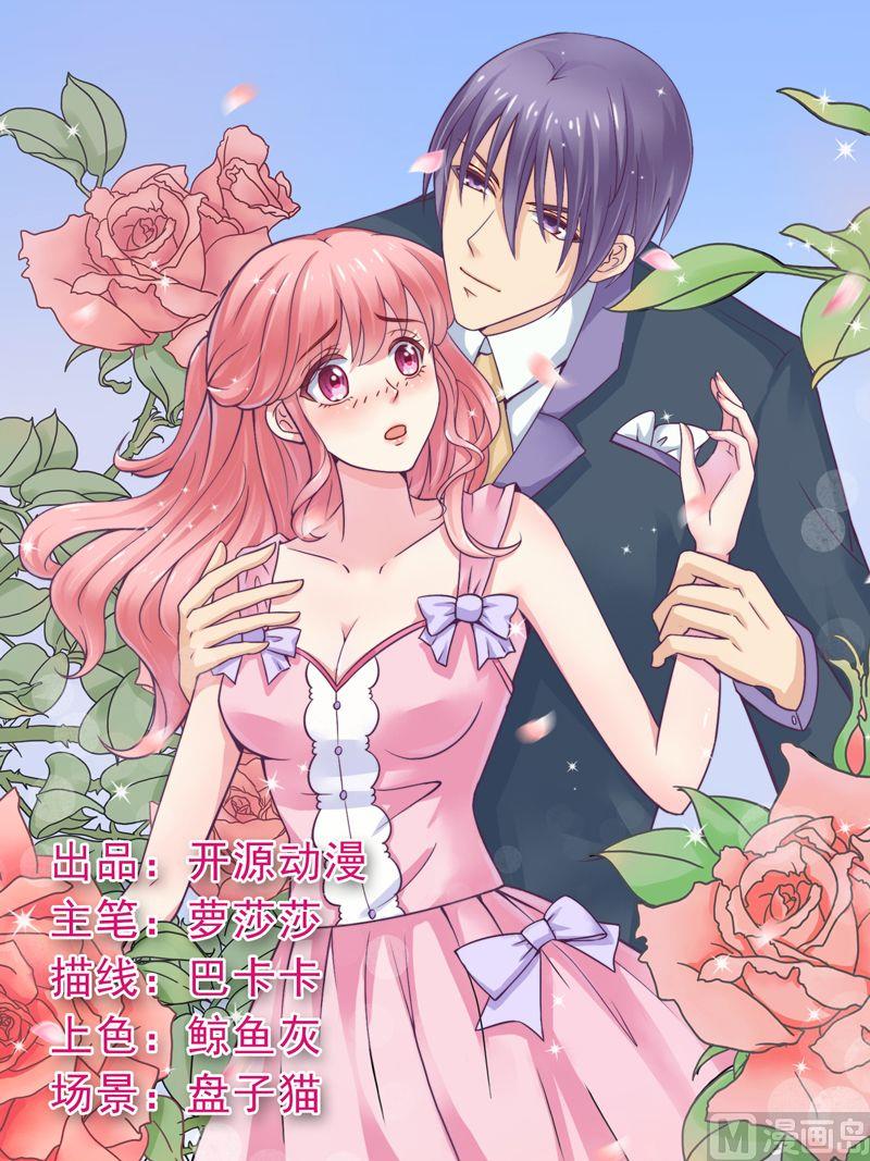 第1话 新娘-第1话