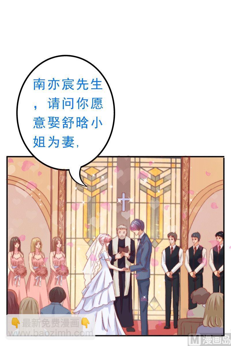 第1话 新娘-第1话