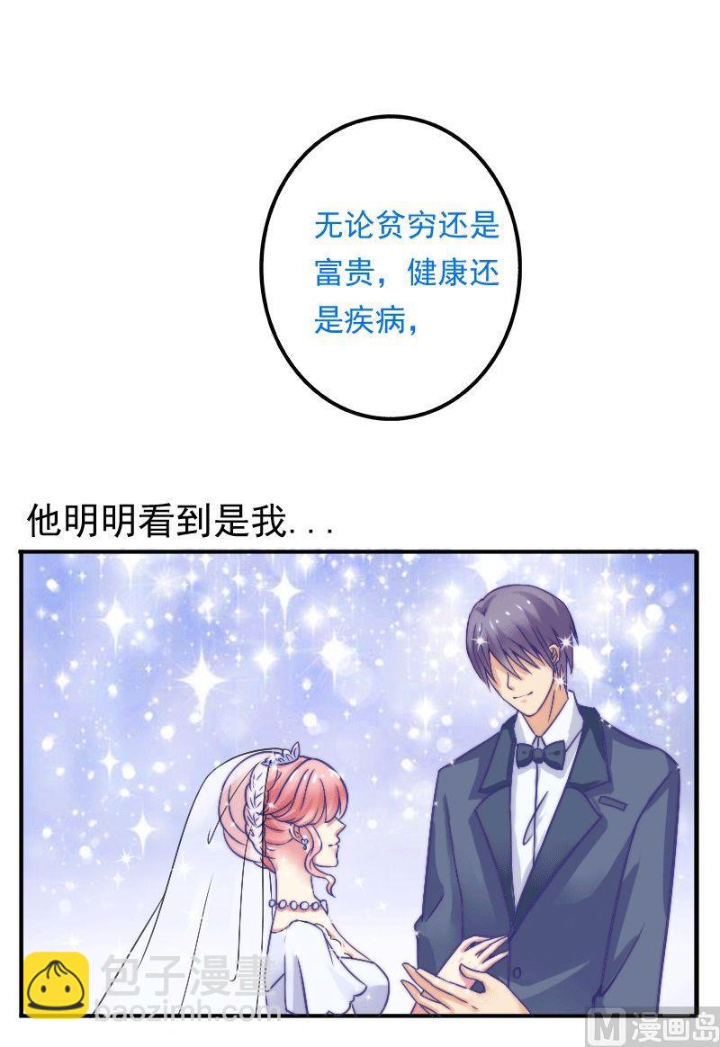 第1话 新娘-第1话