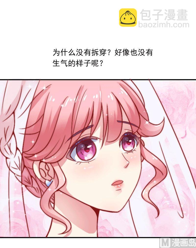 第1话 新娘-第1话