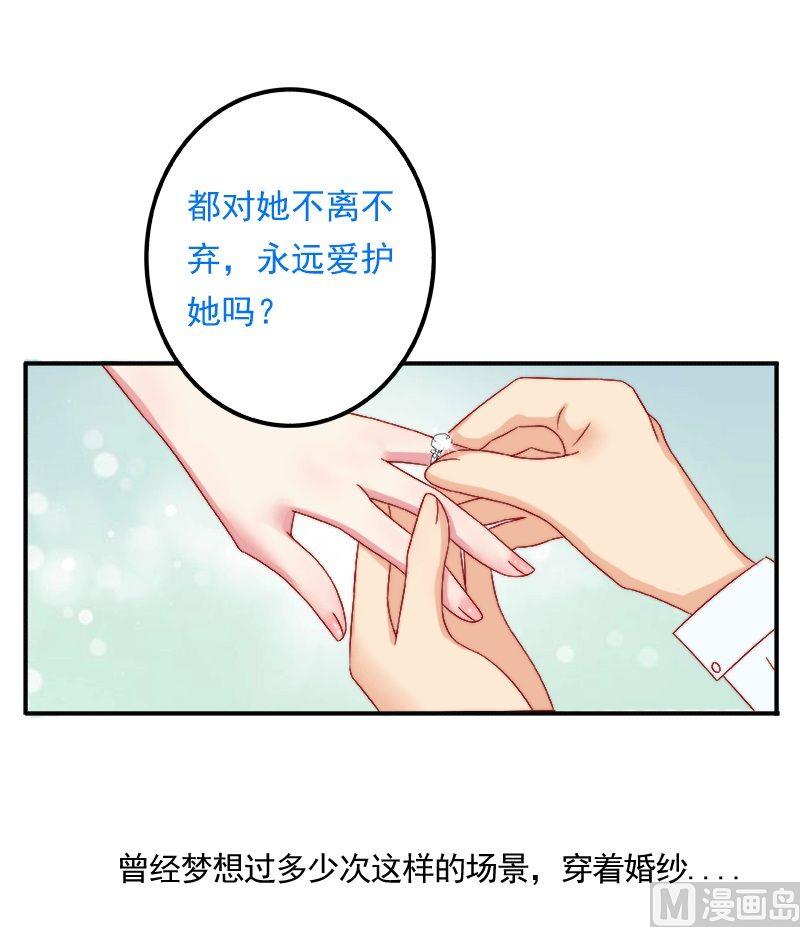 第1话 新娘-第1话