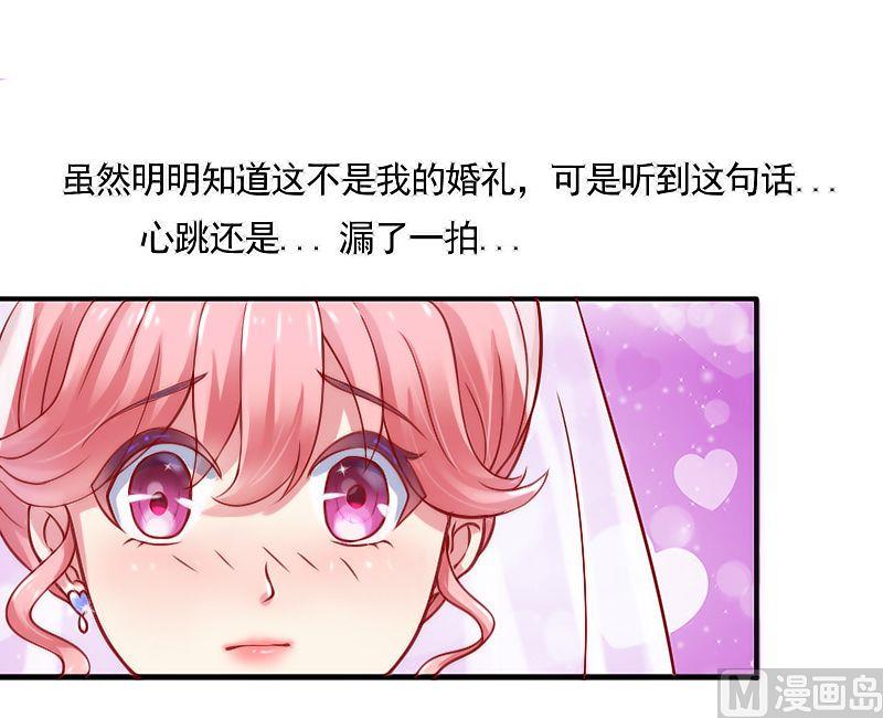 第1话 新娘-第1话