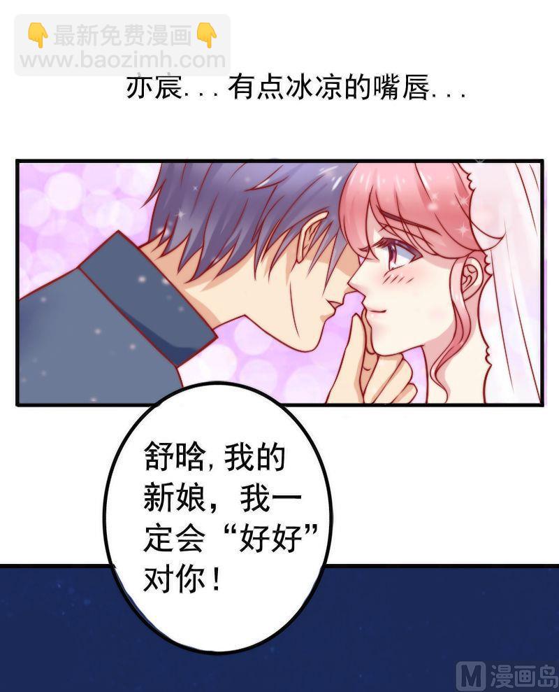 第1话 新娘-第1话