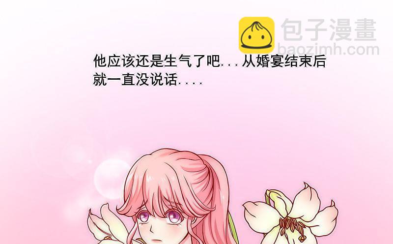 第1话 新娘-第1话