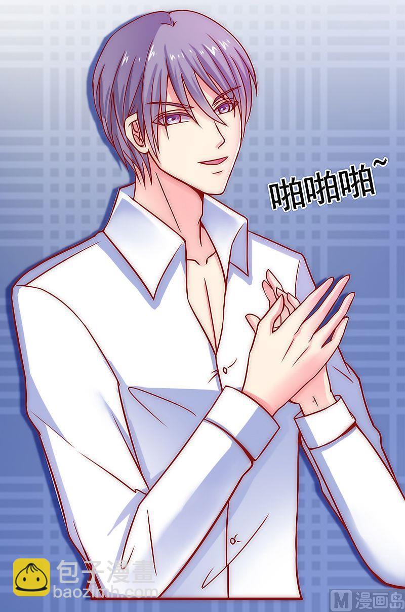 第1话 新娘-第1话