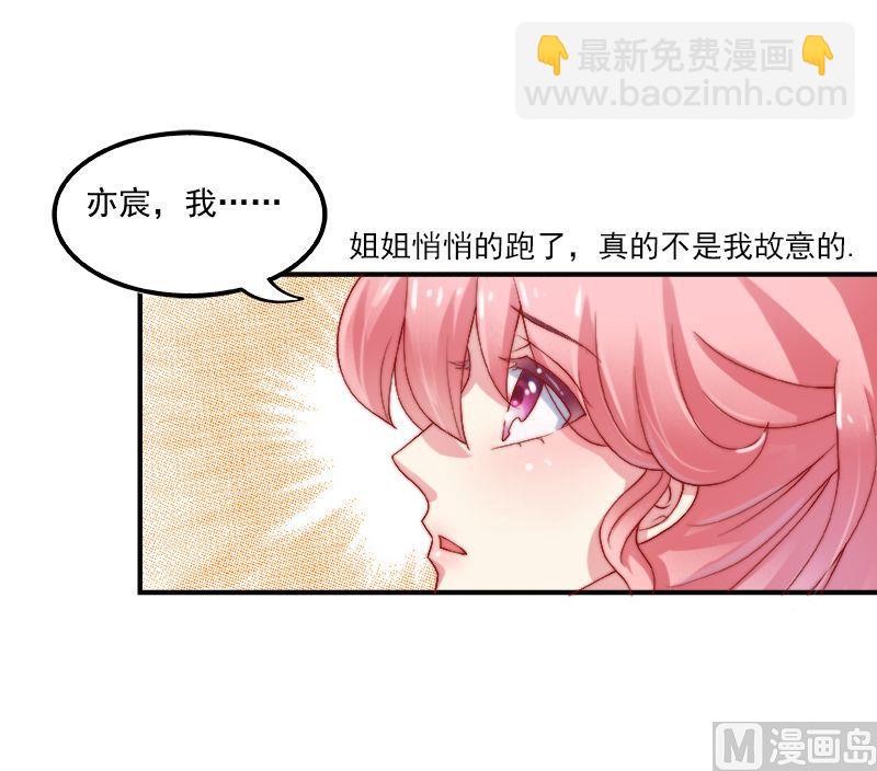 第1话 新娘-第1话