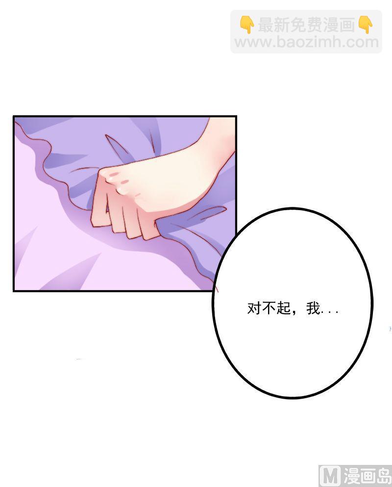 第1话 新娘-第1话