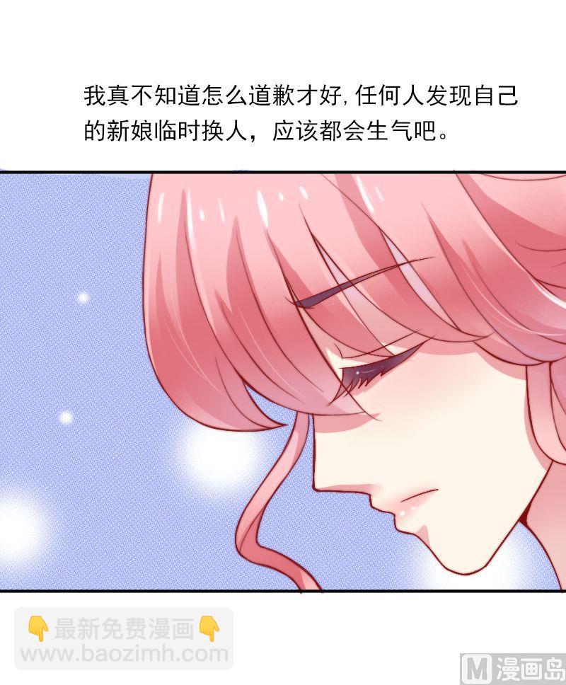 第1话 新娘-第1话