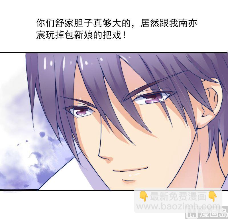 第1话 新娘-第1话