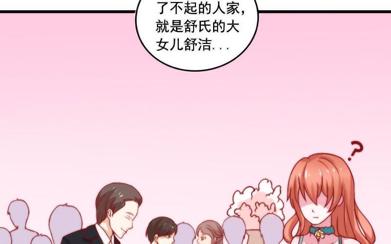 第1话 新娘-第1话