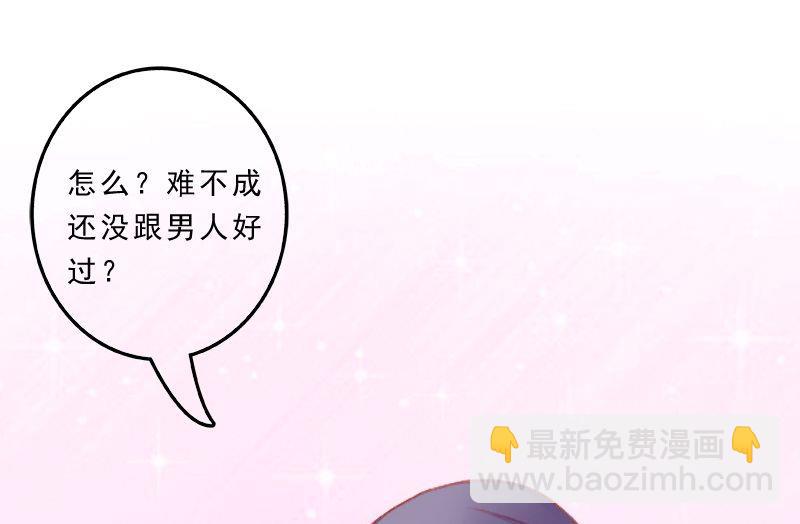 第1话 新娘-第1话